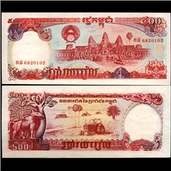 1991 Cambodia 500 Reils Note Crisp Unc (CUR-06826)