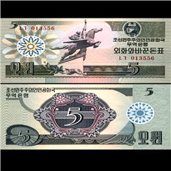 1988 N Korea 5 Won Note Crisp Unc (CUR-06732)