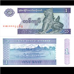 1996 Burma 1 Kyat Note Crisp Unc (CUR-06794)