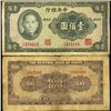 Image 1 : 1941 China 100 Yuan Note Better Grage (COI-3891)