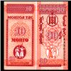 Image 1 : 1993 Mongolia 10 Mongo Note Crisp Unc (CUR-06859)