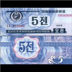 1988 N Korea 5 Chon Note Crisp Unc (CUR-06729)