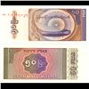 Image 1 : 1994 Burma 50 Pyas Note Crisp Unc (CUR-06792)