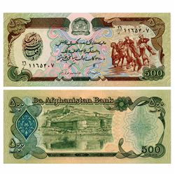 1991 Afghanastan 500 Afghanis Crisp Unc Note (CUR-05619)