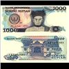 Image 1 : 1987 Indonesia 1000 Rupiah Note Crisp Unc (CUR-06761)