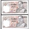 Image 1 : 1980 10 Baht Thailand Rare Set of 4 Notes (COI-1205)