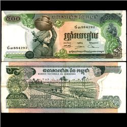 1996 Cambodia 500 Reils Note Hi Grade (CUR-06829)