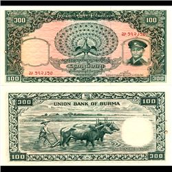 1958 Burma 100 Kyats Note Crisp Unc (CUR-06783)