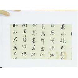 Group of Korean objects: ten calligraphies an