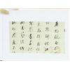 Image 1 : Group of Korean objects: ten calligraphies an