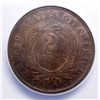 Image 3 : 1864 2 CENT PIECE SMALL MOTTO ANACS F-15