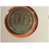Image 3 : 1869 3 CENT NICKEL