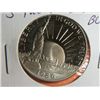 Image 2 : 1986 S STATUE OF LIBERTY 1/2 DOLLAR