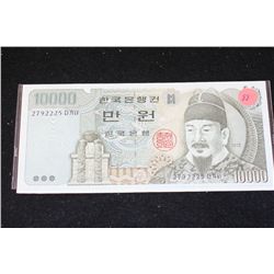 Korea 10,000 Won Foreign Bank Note