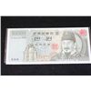 Image 1 : Korea 10,000 Won Foreign Bank Note