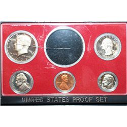 1977-S US Mint Proof Set, Incomplete, Missing $1