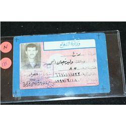 Foreign Identification Card