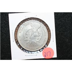 1957-1982 Malaysia 1 Ringgit Foreign Coin