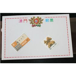 Portugese Foreign Stamps, Lot of 2