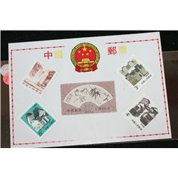 China Foreign Stamps, Lot of 5
