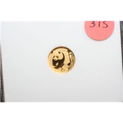 2007 China G15Y 2001-2002 Panda Gold Coin, NGC Graded PF70 Ultra Cameo