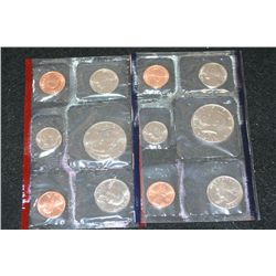 1991 US Mint Coin Set, P&D Mints, UNC