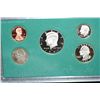 Image 1 : 1997-S US Mint Proof Set