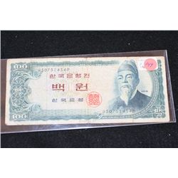 Korea 100 Won Forein Bank Note