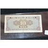 Image 2 : Korea 10 Won Foreign Bank Note