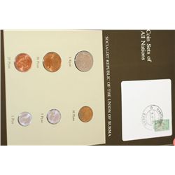 Socialist Republic of the Union of Burma; Coin Sets of All Nations W/Stamp Dated 1986