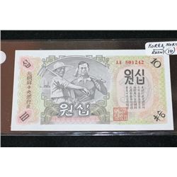1947 Korea Foreign Bank Note