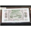 Image 2 : 1947 Korea Foreign Bank Note