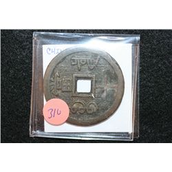 Chinese Foreign Coin W/Square Hole in Middle