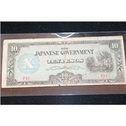 The Japanese Gov't Ten Pesos Foreign Bank Note