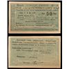 Image 1 : Armenia, Government Bank, Yerevan Branch, 1919 Second Issue.