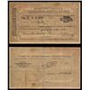 Image 1 : Armenia, Government Bank, Yerevan Branch, 1920 Second Issue.