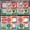 Image 1 : Bahrain Monetary Agency Series L.1973 Banknote Assortment.