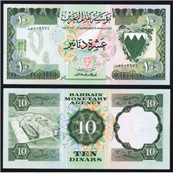 Bahrain Monetary Agency, 1973 Issue Banknote.