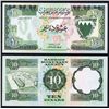 Image 1 : Bahrain Monetary Agency, 1973 Issue Banknote.