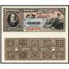 Image 1 : Imperio Do Brasil, Estampa 9, 1888 Issue Proof Banknote.