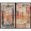Image 1 : Board of Revenue 1855 (Yr.5), 3 Taels Issued Banknote.