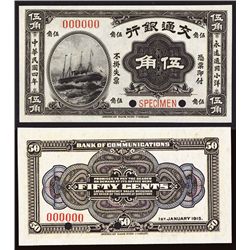 Bank of Communications, 1915 Specimen Banknote.