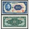 Image 1 : Central Bank of China, 1941 Issue in High Grade.