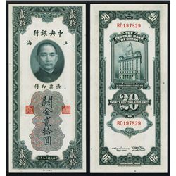 Central Bank of China, 1930 Issue in High Grade.