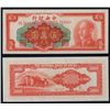Image 1 : Central Bank of China, 1949 Issue in High Grade.