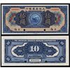 Image 1 : American Oriental Bank, 1919 Shanghai Branch Issue Specimen.