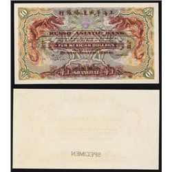 Russo-Asiatic Bank, 1909 10 Mexican Dollars Issue, Specimen Banknote.