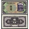 Image 1 : Commercial Guarantee Bank of Chili, 1919 Issue Proof Banknote.
