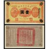 Image 1 : Shangtung Provincial Treasury, 1926 Issue High grade Rarity.