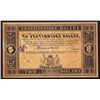 Image 1 : Danish West Indies, 18xx (ca.1898), Remainder Banknote.